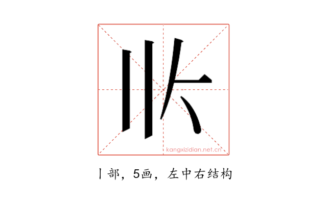 𰀢