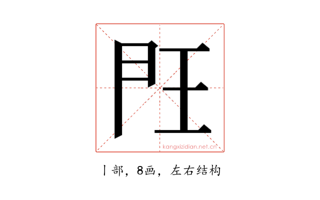 𰀤