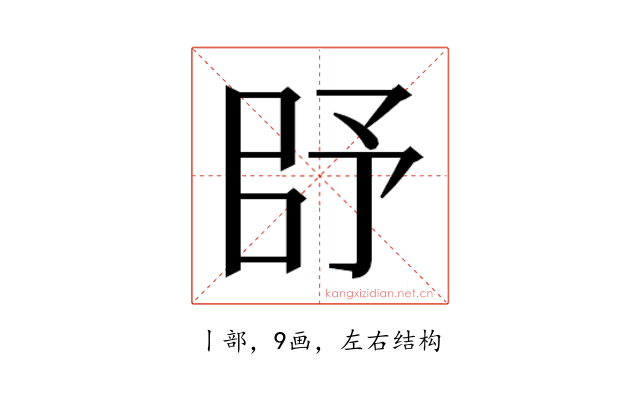 𰀥