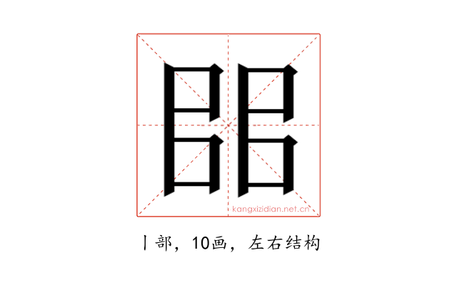 𰀦