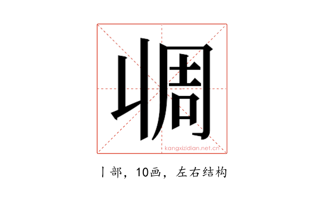 𰀧
