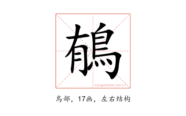 䳑