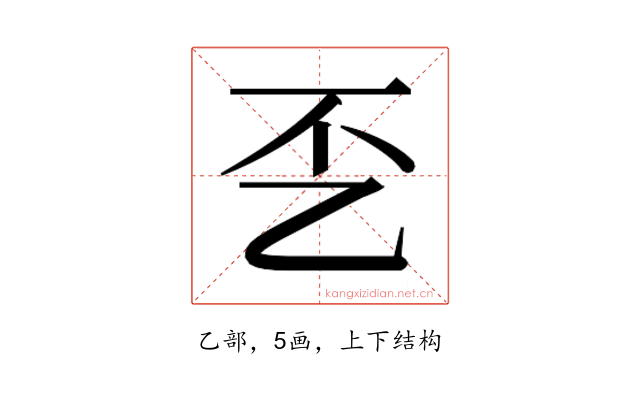 𰀲