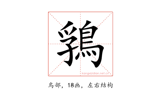 䳕