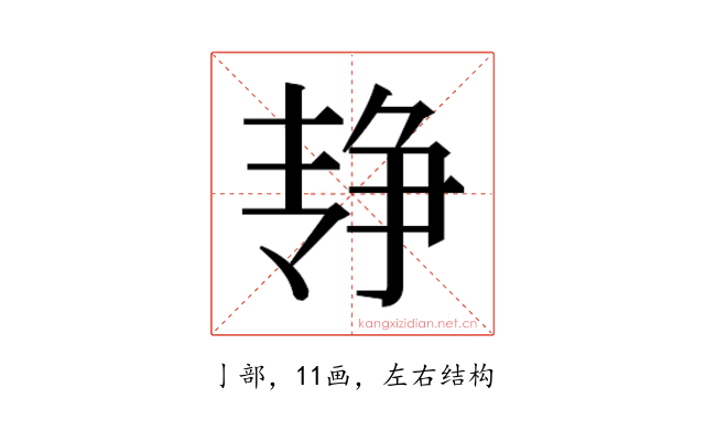 𰁓