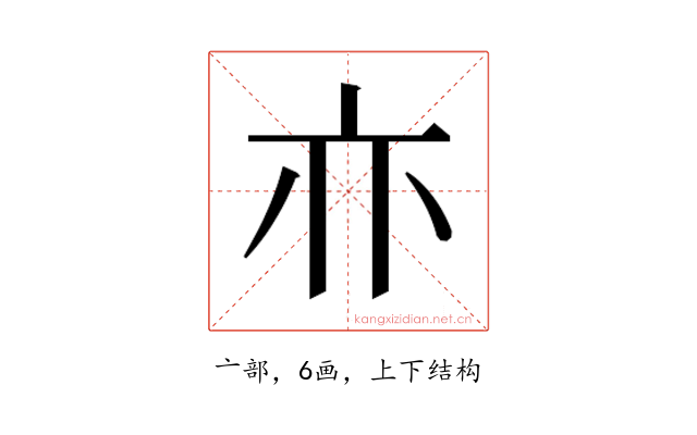 𰁜