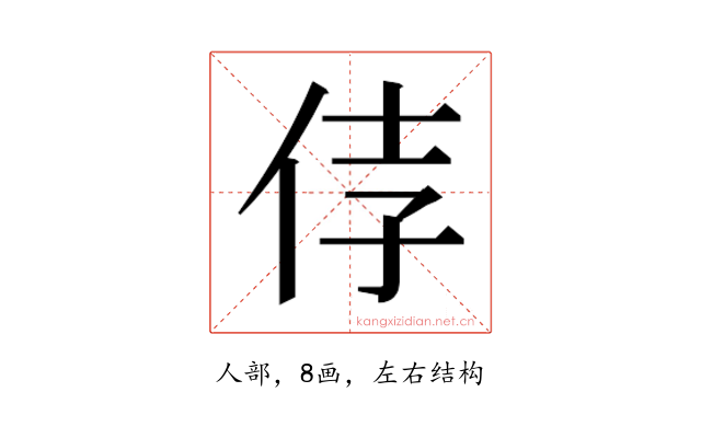 𰁵