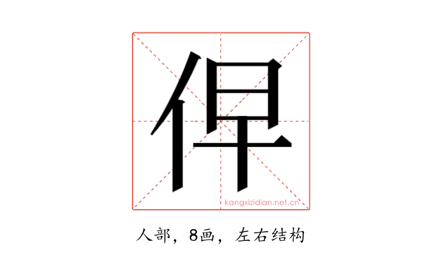 𰁹