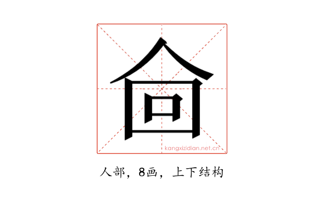 𰁿