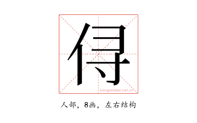 𰂃
