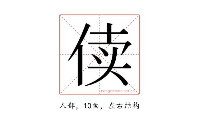 𰂏
