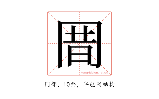 𰃩