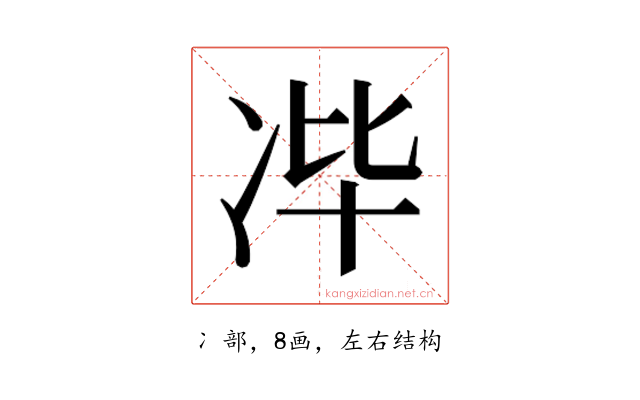 𰃻