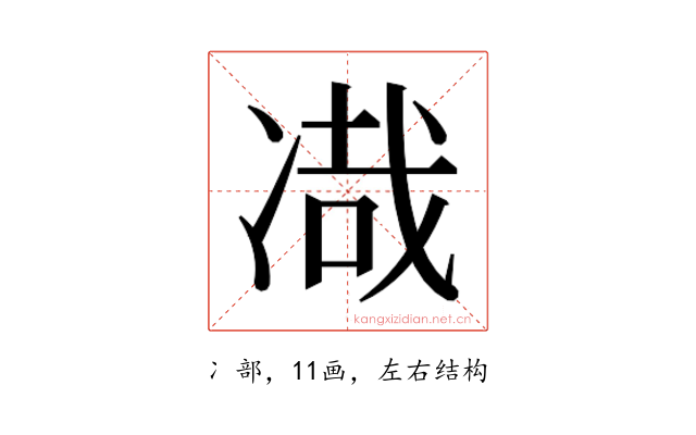 𰄂