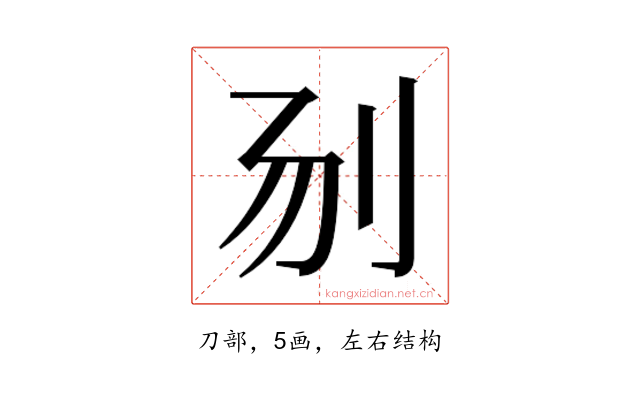 𰄝