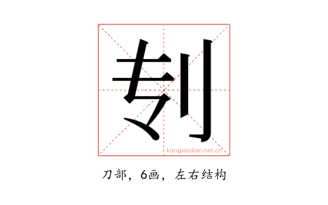 𰄞
