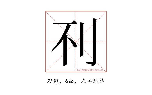 𰄟