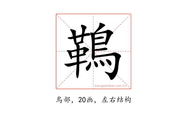 䳬
