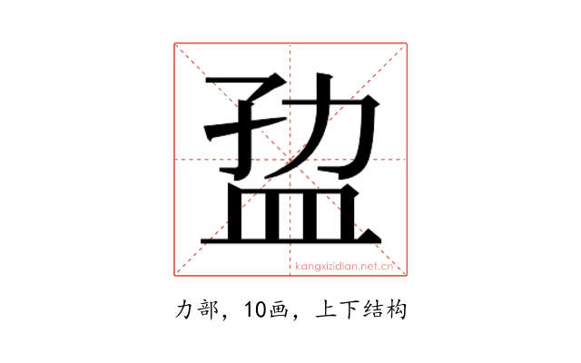 𰅐