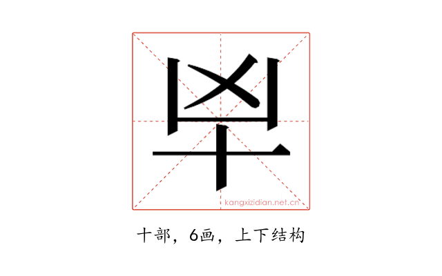 𰅱
