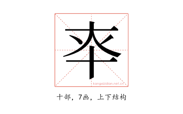 𰅳