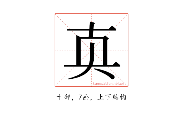 𰅴