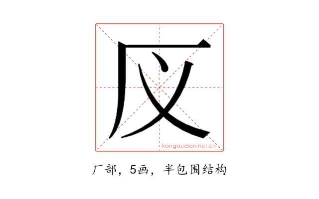 𰆕