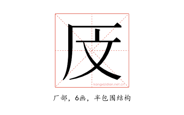 𰆗