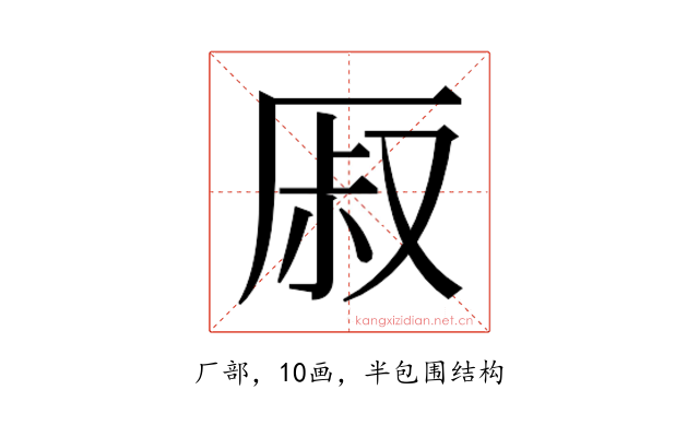 𰆜