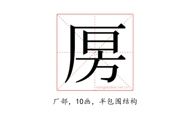 𰆝
