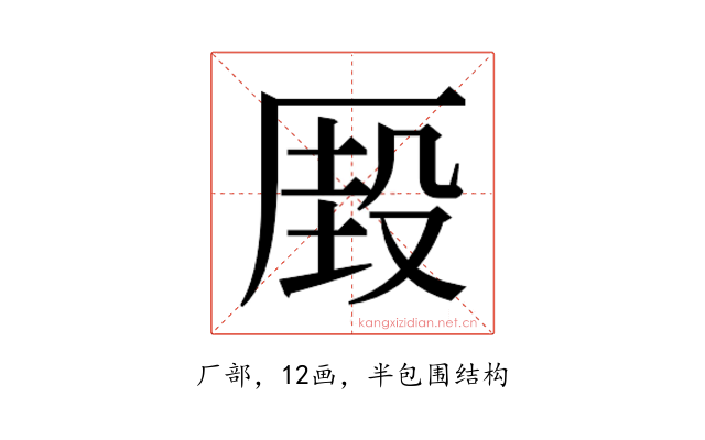 𰆢