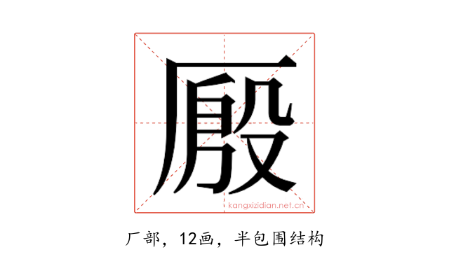 𰆤