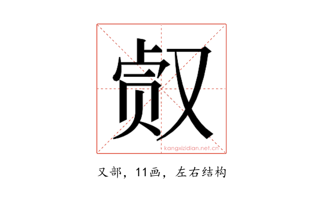 𰇀