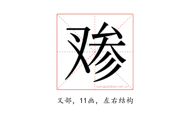 𰇁