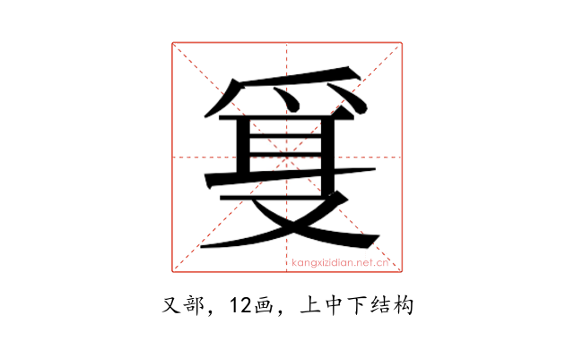 𰇂