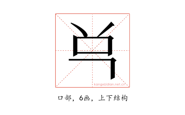 𰇈