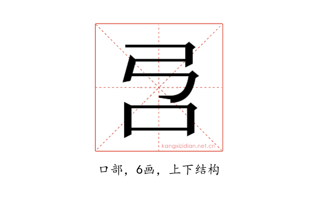 𰇉