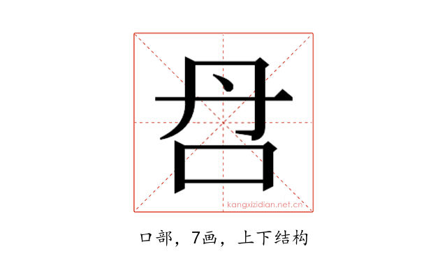 𰇋