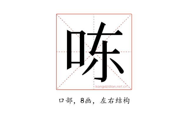 𰇎