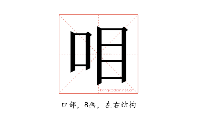 𰇏