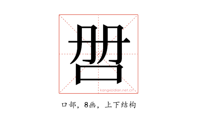 𰇑