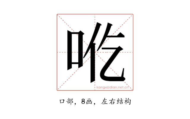 𰇒