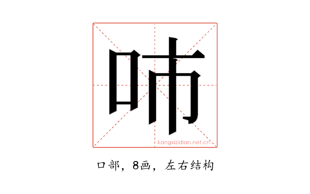 𰇓