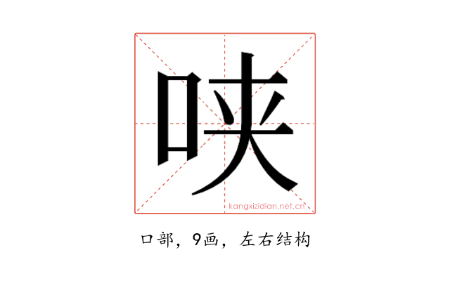 𰇕