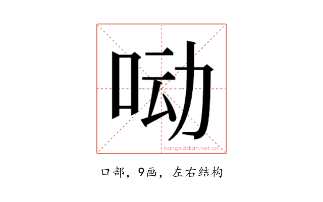 𰇖