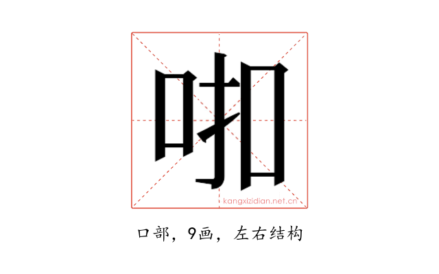 𰇗