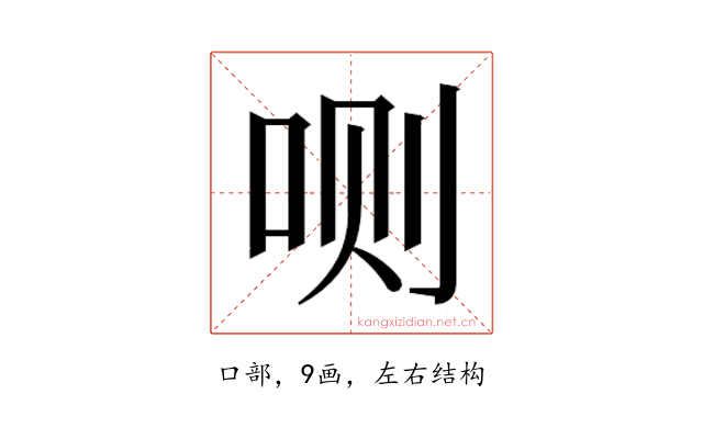 𰇘