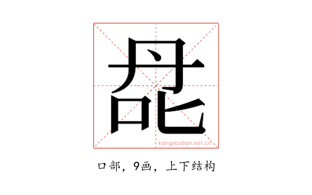 𰇙