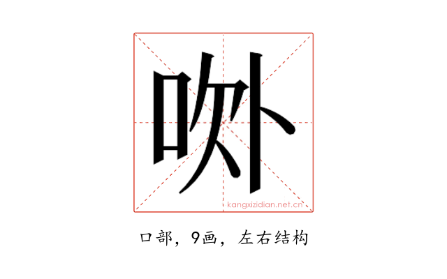 𰇚