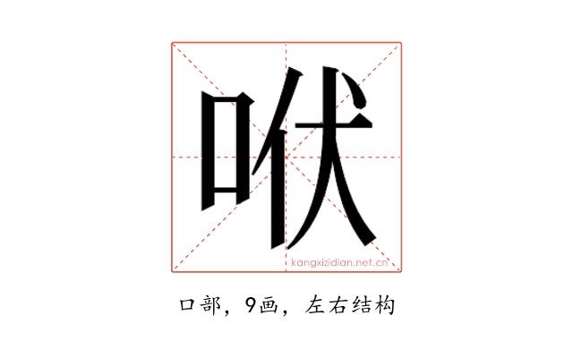𰇛